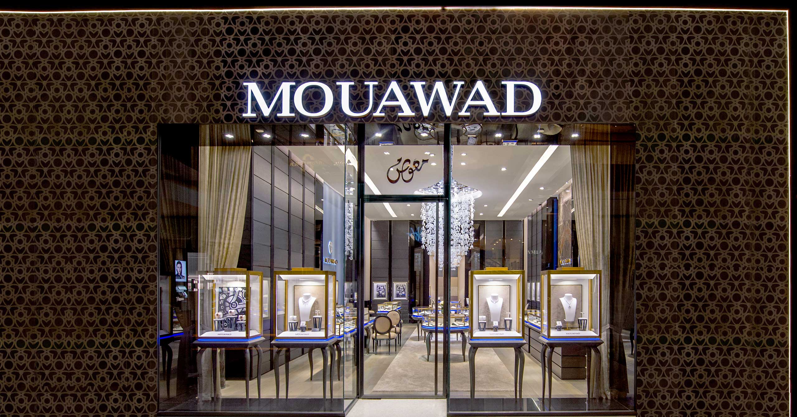 mouawad-dubai-mall